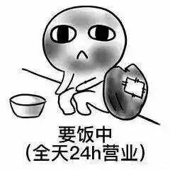 类似吃瓜吃土的段子,笑谈人间百态 第1张 类似吃瓜吃土的段子,笑谈人间百态 第1张